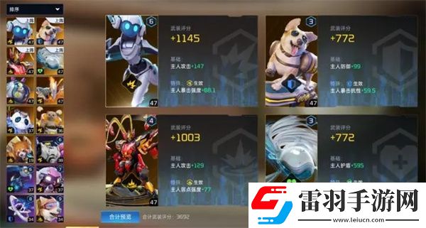 星球重啟npc好感度怎么提升