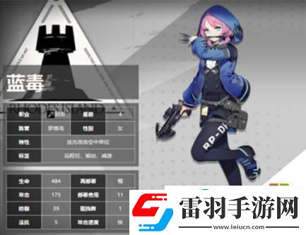 明日方舟藍(lán)毒干員技能介紹