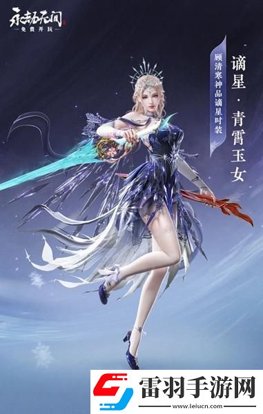 永劫無間新春瑞燈有什么獎勵