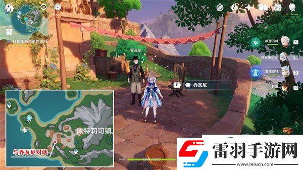 原神遲來的歸鄉怎么接
