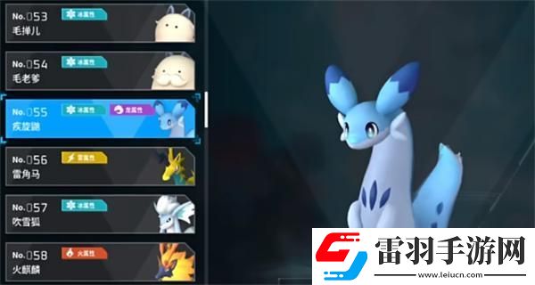 幻獸帕魯疾旋鼬在哪抓