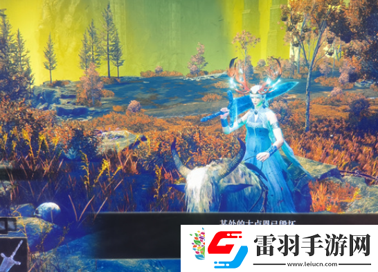 黃金樹幽影米凱拉的魅惑已失效怎么辦