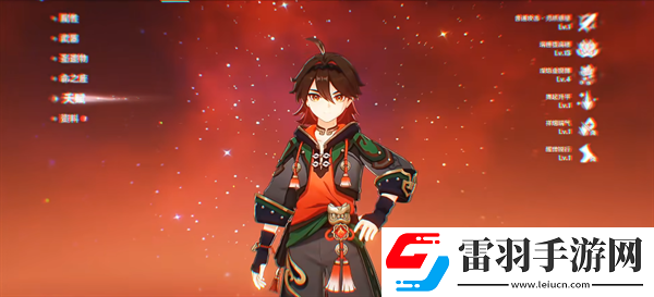 原神4.4嘉明9999999核爆傷害怎么打