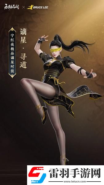 永劫無間新春瑞燈有什么獎勵