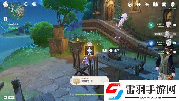 原神遲來的歸鄉怎么接