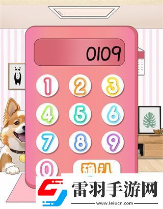 就挺禿然的主播真相怎么過