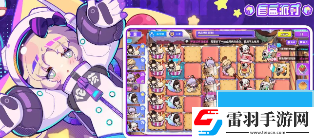 盲盒派對佩寶寶怎么樣