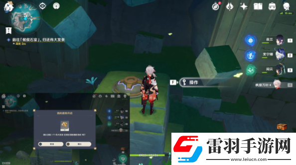 原神正文的尾聲任務(wù)怎么做