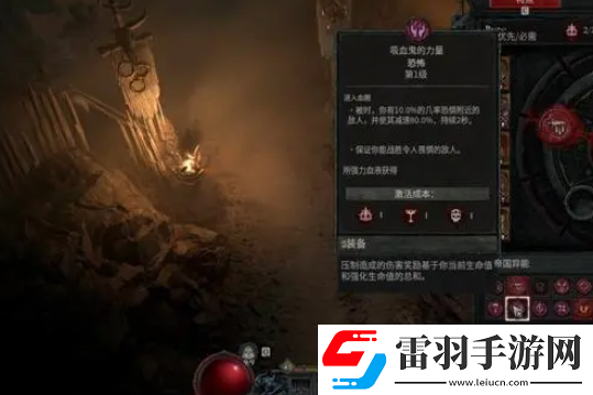 暗黑4第二賽季繼承雕文嗎