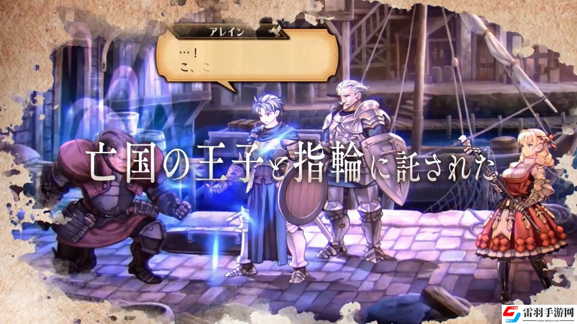 圣獸之王新手怎么玩