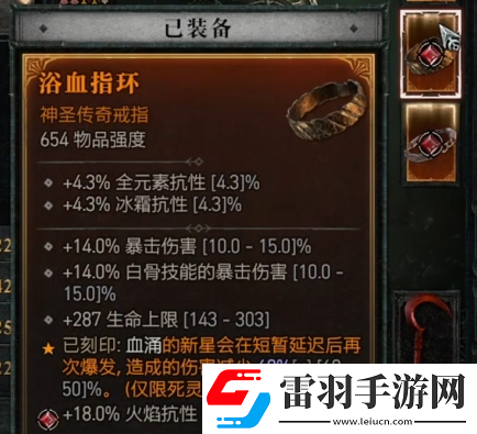 暗黑破壞神4第二賽季死靈法師開荒攻略