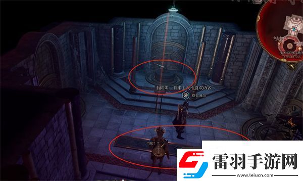 博德之門3銀手門怎么開