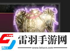 博德之門3沙洛佛克的邪惡護甲