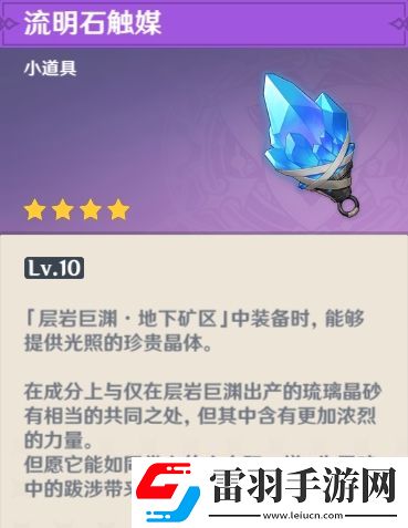 原神遺跡巨蛇Boss隱藏成就攻略