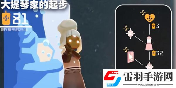 光遇二重奏季兌換圖