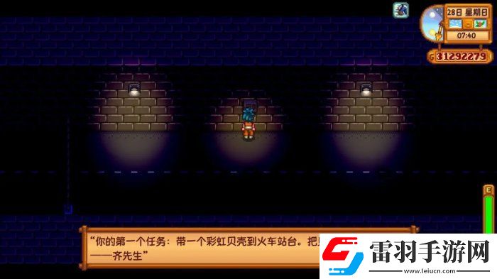 星露谷物語會員卡有什么用