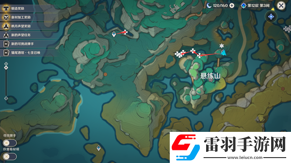 原神4.4沉玉谷清水玉都在那