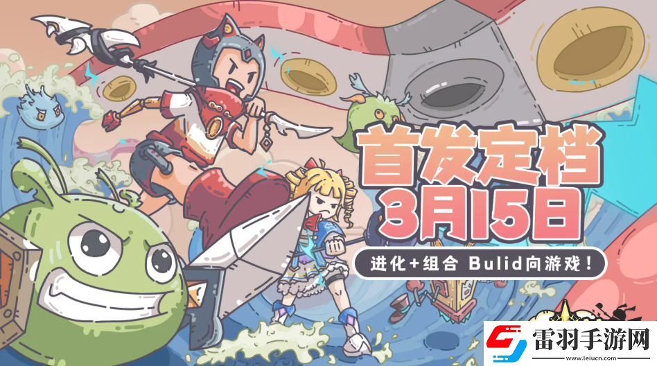 當神奇光芒落下英靈排行