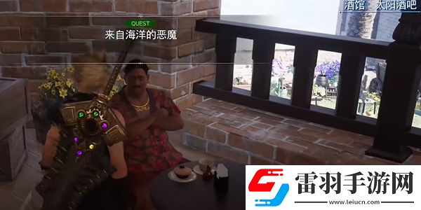 最終幻想7重生來自海洋的惡魔怎么過