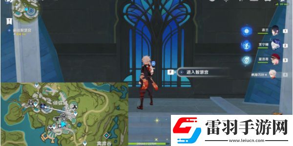 原神奇書疑云任務(wù)任務(wù)怎么做