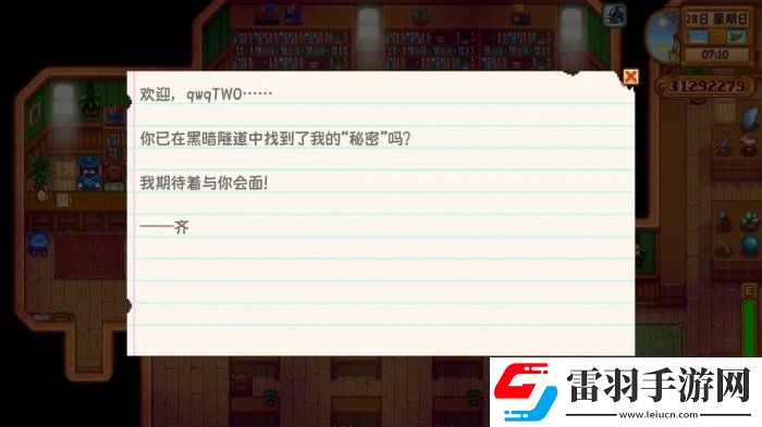 星露谷物語會員卡有什么用