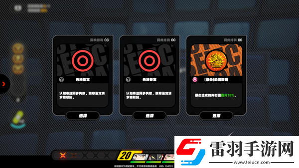 絕區零空洞探索獎勵匯總