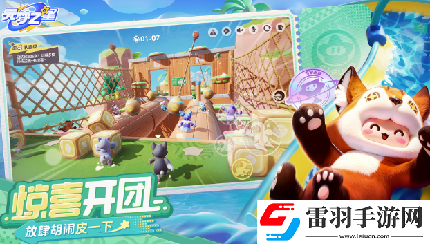 元夢之星id昵稱匯總一覽