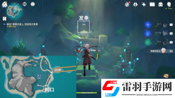 原神正文的尾聲任務(wù)怎么做