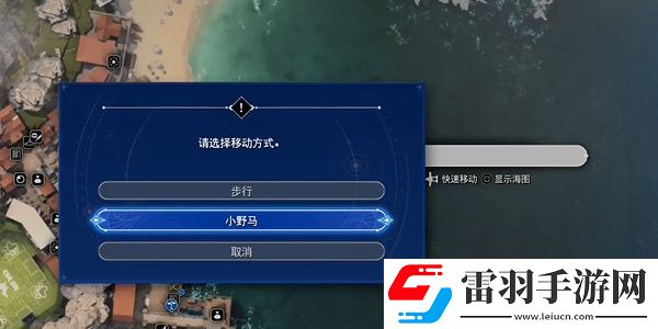 最終幻想7重生來自海洋的惡魔怎么過