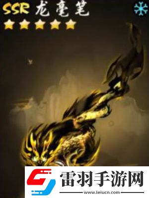 忍者必須死3六周年自選武器