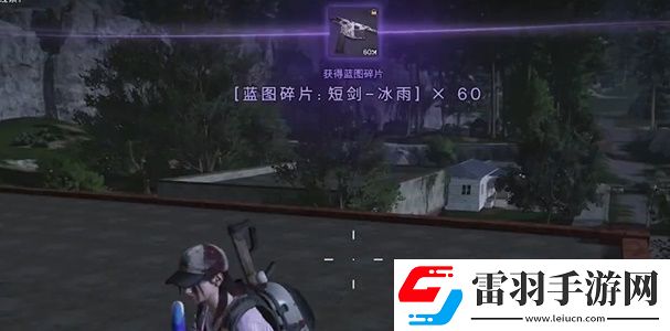 七日世界短劍冰雨怎么獲得