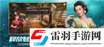 夢幻新誅仙尋找元素星辰