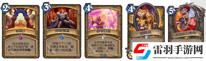 爐石傳說(shuō)魔獸英雄傳快攻卡組怎么搭配