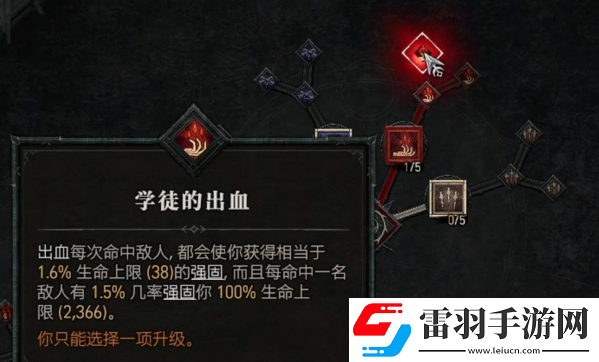 暗黑破壞神4第二賽季死靈法師開荒攻略