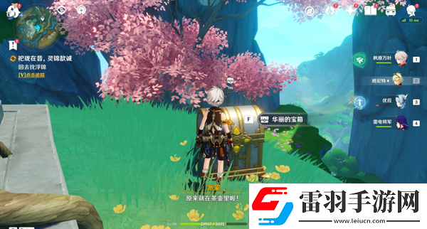 原神4.4祀瓏在昔靈錦歆誠(chéng)怎么做