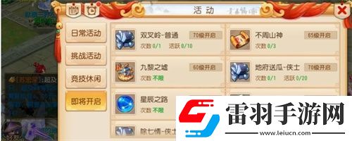 夢(mèng)幻西游新區(qū)應(yīng)該怎么操作