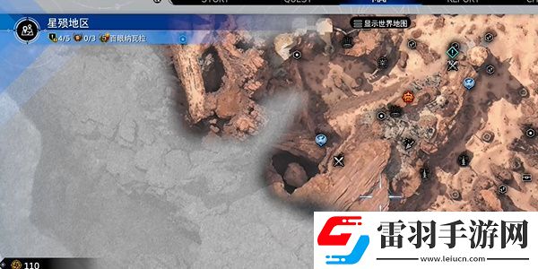 最終幻想7重生夢想中的金杯賽怎么過