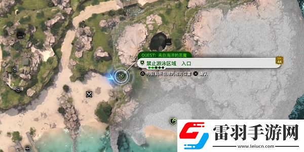 最終幻想7重生來自海洋的惡魔怎么過