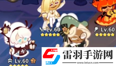 沖呀餅干人王國南瓜派餅干技能強度一覽