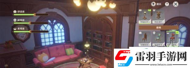 原神阿呆的奇幻樂園攻略