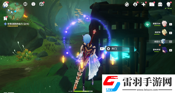 原神4.4沉玉浮瓊仙氣怎么找