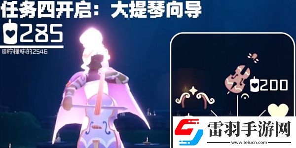 光遇二重奏季兌換圖