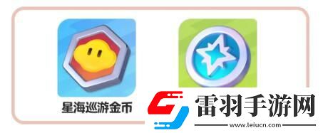 元夢之星S2段位繼承規則是什么