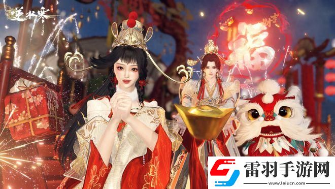 逆水寒手游鷹金玉怎么獲得