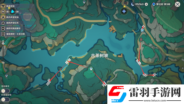 原神4.4沉玉谷清水玉都在那