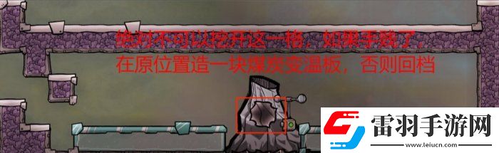 缺氧金屬火山怎么開發