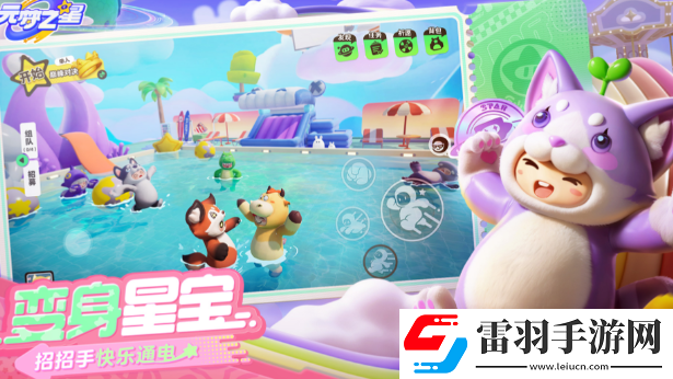 元夢之星id昵稱匯總一覽