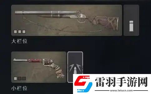 獵殺對決怎么配裝