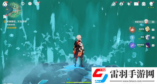 原神4.4沉玉浮瓊仙氣怎么找