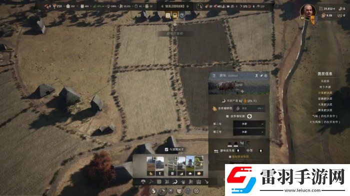 莊園領主怎么種田